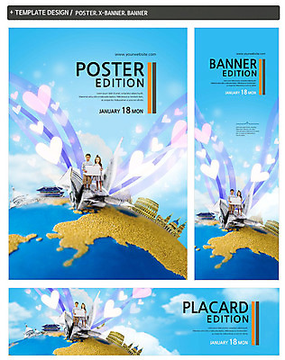 전신 PSD 템플릿 배너 배너템플릿 여자 남자 가로배너 ZIP 포스터 세로배너 지구 흑인 프레임 들기 두명 앞모습 세트 유치원생 한국인 문화재 현수막 하트 지구촌 모양 서양인 어린이 뷰포인트 모션 사람 동양인 가로 세로 파일형식