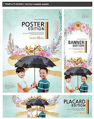 PSD 외국인 템플릿 배너 배너템플릿 남자 가로배너 꽃 ZIP 포스터 리본 세로배너 흑인 세계지도 우산 미소 상반신 두명 세트 유치원생 펼침 현수막 지구촌 서양인 식물 어린이 지도 모션 표정 사람 인종 가로 세로 세계 파일형식