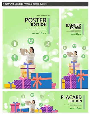 PSD 템플릿 배너 배너템플릿 여자 가로배너 ZIP 포스터 세로배너 한명 들기 상반신 성인 30대 선물상자 세트 임산부 임신 한국인 현수막 젖병 유모차 딸랑이 유아복 아기양말 육아박람회 1 옷 모션 선물 사람 동양인 가로 세로 장년 상자 아기용품 박람회 파일형식