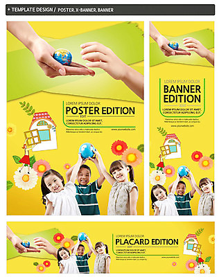 PSD 외국인 템플릿 손 배너 배너템플릿 여자 남자 가로배너 꽃 ZIP 포스터 세로배너 흑인 주택 들기 여러명 상반신 신체부위 세트 지구본 손들기 유치원생 한국인 현수막 주기 지구촌 획득 서양인 식물 어린이 다수 모션 사람 동양인 인종 건물 가로 세로 파일형식