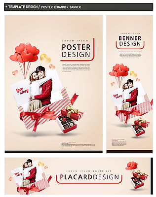 PSD 템플릿 배너 커플 배너템플릿 여자 남자 가로배너 ZIP 포스터 리본 세로배너 포옹 편지봉투 발렌타인데이 상반신 20대 성인 두명 옆모습 선물상자 세트 초콜릿 한국인 현수막 하트풍선 뷰포인트 관계 안기 데이이벤트 디저트 봉투 선물 사람 동양인 청년 가로 세로 상자 하트 편지 풍선 파일형식