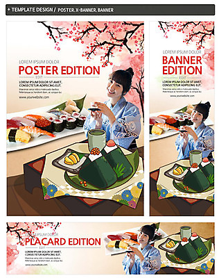 PSD 템플릿 배너 배너템플릿 여자 가로배너 ZIP 포스터 세로배너 한명 미소 상반신 20대 성인 세트 초밥 한국인 현수막 나뭇가지 기모노 매화 주먹밥 오니기리 일본음식 나무 1 꽃 음식 밥 표정 사람 동양인 청년 가로 세로 일본전통의상 파일형식