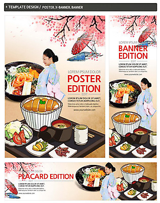 PSD 템플릿 배너 배너템플릿 여자 가로배너 ZIP 포스터 세로배너 한명 상반신 성인 옆모습 세트 샐러드 현수막 나뭇가지 기모노 일본인 녹차 매화 덮밥 가쯔돈 미소된장국 일본우산 일본음식 외국인 나무 1 꽃 음식 뷰포인트 우산 사람 동양인 가로 세로 차_음료 일본전통의상 파일형식