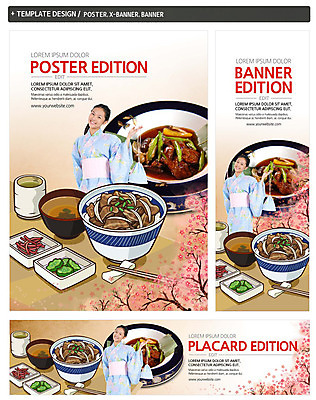 PSD 템플릿 배너 배너템플릿 여자 가로배너 ZIP 포스터 세로배너 안내 한명 미소 상반신 성인 세트 현수막 기모노 일본인 덮밥 규동 일본음식 외국인 1 음식 표정 사람 동양인 가로 세로 일본전통의상 파일형식