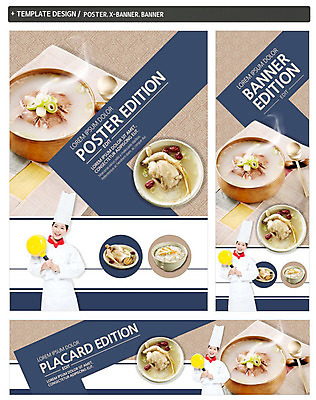 PSD 템플릿 배너 배너템플릿 여자 가로배너 ZIP 포스터 세로배너 한식 여름음식 한명 들기 상반신 20대 성인 앞모습 세트 요리사 한국인 현수막 프라이팬 죽 보양식 삼계탕 설렁탕 제철음식 직업 1 음식 뷰포인트 모션 주방용품 사람 동양인 청년 가로 세로 탕 몸보신 제철 파일형식 여름_계절