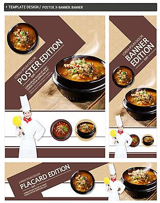 PSD 템플릿 배너 배너템플릿 여자 가로배너 ZIP 포스터 세로배너 한식 한명 들기 상반신 20대 성인 앞모습 세트 요리사 한국인 현수막 프라이팬 보양식 육개장 사철탕 직업 1 음식 뷰포인트 모션 주방용품 사람 동양인 청년 가로 세로 탕 국 몸보신 파일형식