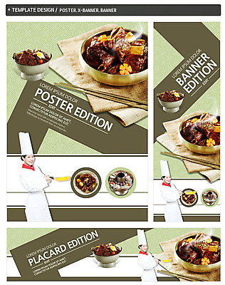 PSD 템플릿 배너 배너템플릿 여자 가로배너 ZIP 포스터 세로배너 한식 한명 들기 상반신 20대 성인 옆모습 세트 요리사 한국인 현수막 프라이팬 보양식 갈비찜 신선로 직업 1 음식 뷰포인트 모션 주방용품 사람 동양인 청년 가로 세로 찜 갈비 몸보신 파일형식