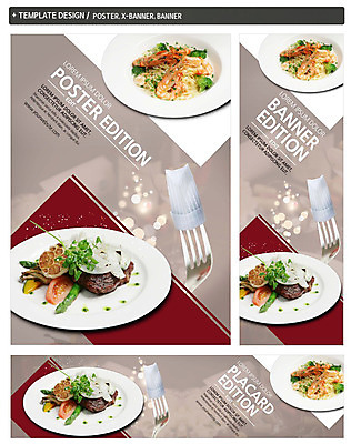 PSD 템플릿 배너 배너템플릿 가로배너 ZIP 포스터 세로배너 포크 파스타 서양음식 요리사모자 스테이크 사람없음 세트 현수막 모자_잡화 식기 음식 가로 세로 요리사 파일형식