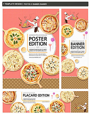 PSD 템플릿 배너 배너템플릿 남자 가로배너 ZIP 포스터 세로배너 피자 서양음식 종류 요리 한명 세트 요리사 다양 현수막 풍선 직업 1 음식 다수 패스트푸드 사람 가로 세로 파일형식