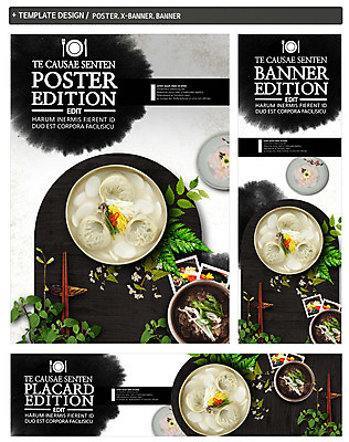 PSD 템플릿 배너 배너템플릿 가로배너 ZIP 포스터 세로배너 한식 젓가락 나뭇잎 사람없음 세트 현수막 떡국 떡만두국 음식 잎 수저 가로 세로 전통음식 만두국 파일형식