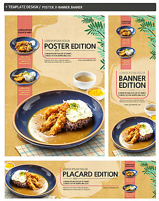 PSD 템플릿 배너 배너템플릿 가로배너 ZIP 포스터 세로배너 종류 사람없음 세트 현수막 카레 새우튀김 카레덮밥 음식 새우 가로 세로 튀김 덮밥 파일형식