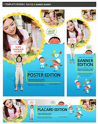 전신 PSD 템플릿 배너 배너템플릿 여자 남자 가로배너 ZIP 포스터 세로배너 요리 서기 여러명 상반신 성인 앞모습 세트 교사 유치원생 한국인 현수막 쿠킹클래스 직업 어린이 뷰포인트 다수 모션 사람 동양인 가로 세로 클래스 파일형식