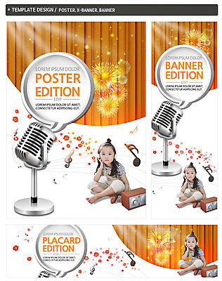 전신 PSD 템플릿 배너 배너템플릿 여자 가로배너 꽃 ZIP 포스터 세로배너 음표 불꽃놀이 한명 세트 헤드폰 유치원생 음악감상 한국인 현수막 마이크 라디오 오선지 가부좌 식물 1 기호 어린이 음악 음향기기 놀이 사람 앉기 동양인 가로 세로 전자제품 감상 악보 오선 파일형식