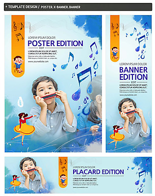 PSD 템플릿 배너 배너템플릿 여자 남자 가로배너 ZIP 포스터 세로배너 연주 음표 여러명 세트 유치원생 한국인 현수막 물방울 춤 빗방울 오선지 하모니카 기호 어린이 음악 다수 문화예술 관악기 사람 동양인 가로 세로 비_날씨 악보 오선 파일형식