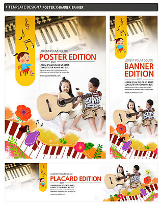 PSD 템플릿 배너 배너템플릿 여자 남자 가로배너 꽃 ZIP 포스터 세로배너 악기 흑인 연주 음표 여러명 세트 유치원생 한국인 현수막 춤 피아노건반 건반 건반악기 통기타 전자피아노 서양인 식물 기호 어린이 음악 다수 문화예술 사람 동양인 가로 세로 기타 피아노 파일형식
