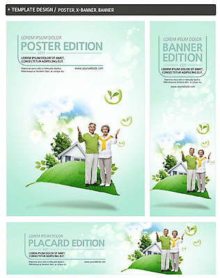 전신 PSD 나무 구름 템플릿 배너 배너템플릿 여자 남자 가로배너 ZIP 포스터 세로배너 나뭇잎 서기 성인 두명 앞모습 세트 새싹 노부부 한국인 현수막 60대 전원주택 자연요소 식물 부부 노년 뷰포인트 잎 모션 주택 사람 동양인 가로 세로 파일형식