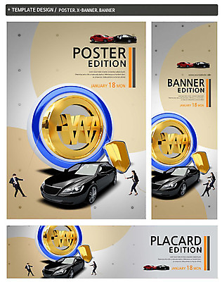 PSD 템플릿 배너 배너템플릿 여자 남자 가로배너 ZIP 포스터 세로배너 밧줄 승용차 20대 성인 두명 세트 동전 한국인 현수막 비즈니스맨 비즈니스우먼 원화 당기기 충돌 사건 금화 보험 자동차보험 줄 돈 비즈니스 모션 자동차 사람 동양인 청년 가로 세로 직장인 황금 파일형식