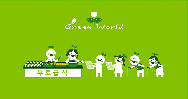 여자 남자 음식 일러스트 지팡이 여러명 새싹 자연보호 환경 그린캠페인 그린에너지 에코 에코라이프 식판 급식 급식소 무료급식 배식 그린슈머 국내일러스트 AI파일 식물 라이프스타일 캠페인 다수 자연 사람 에너지 보호 파일형식 벡터