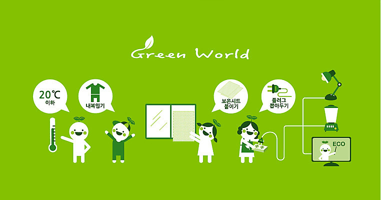 여자 남자 말풍선 일러스트 창문 여러명 새싹 자연보호 환경 그린캠페인 텔레비전 스탠드 절약 그린에너지 온도계 체온계 믹서 에코 에너지절약 에코라이프 그린슈머 국내일러스트 AI파일 식물 라이프스타일 캠페인 다수 컨셉 자연 조명 사람 전자제품 에너지 보호 파일형식 벡터