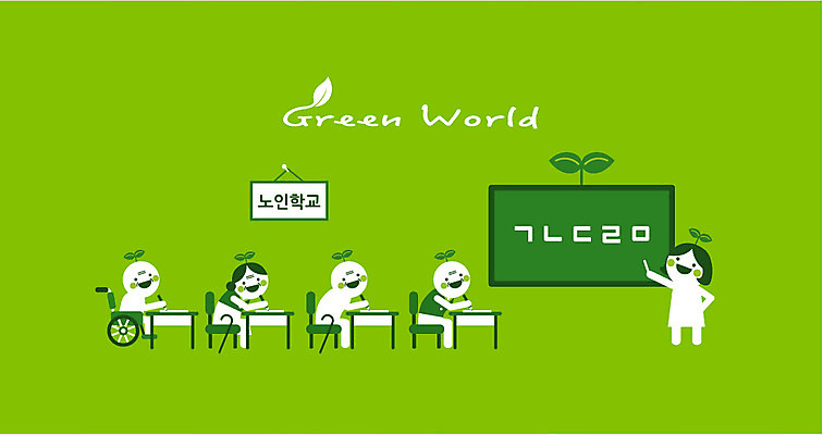 여자 남자 의자 일러스트 지팡이 여러명 한글 새싹 자연보호 환경 그린캠페인 교사 칠판 그린에너지 책상 휠체어 분필 에코 에코라이프 노인학교 그린슈머 국내일러스트 AI파일 식물 직업 문자 라이프스타일 캠페인 가구 다수 학교 자연 사람 에너지 보호 초크 파일형식 벡터