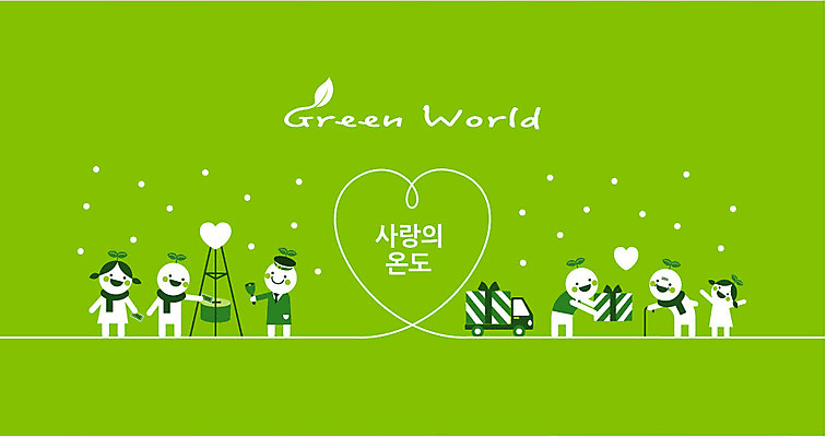 여자 남자 일러스트 지팡이 여러명 선물상자 새싹 자연보호 환경 그린캠페인 트럭 하트 눈 그린에너지 에코 에코라이프 구세군 구세군냄비 그린슈머 국내일러스트 AI파일 자연요소 모양 식물 라이프스타일 캠페인 다수 자동차 자연 날씨 선물 사람 상자 에너지 보호 파일형식 벡터