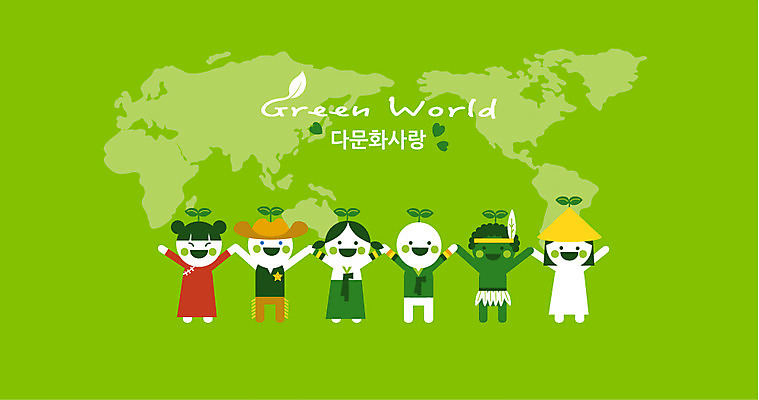 여자 남자 세계지도 일러스트 여러명 새싹 자연보호 환경 그린캠페인 그린에너지 인디언 카우보이 한복 치파오 에코 다문화 에코라이프 그린슈머 국내일러스트 AI파일 식물 한국전통 라이프스타일 캠페인 다수 지도 자연 아메리카 사람 세계 에너지 보호 전통의상 사회이슈 파일형식 벡터