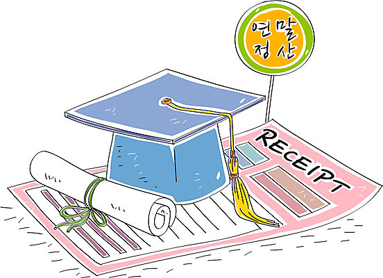 일러스트 학사모 사람없음 경제 졸업장 영수증 세금 연말정산 국내일러스트 AI파일 모자_잡화 졸업 금융 파일형식 벡터