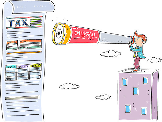 구름 남자 일러스트 한명 빌딩 성인 경제 망원경 세금 연말정산 국내일러스트 AI파일 자연요소 1 사람 건물 파일형식 벡터