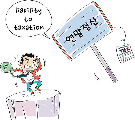 남자 말풍선 일러스트 한명 성인 경제 돈자루 망치 세금 연말정산 국내일러스트 AI파일 1 돈 사람 공구 파일형식 벡터