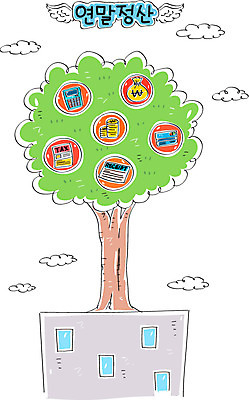 나무 구름 일러스트 빌딩 사람없음 경제 동전 계산기 신용카드 돈자루 영수증 세금 연말정산 국내일러스트 AI파일 자연요소 식물 돈 문구용품 건물 금융 장비 파일형식 벡터