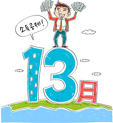 구름 남자 말풍선 지폐 일러스트 한명 성인 경제 세금 연말정산 소득공제 13월 국내일러스트 AI파일 자연요소 1 돈 사람 날짜 파일형식 벡터