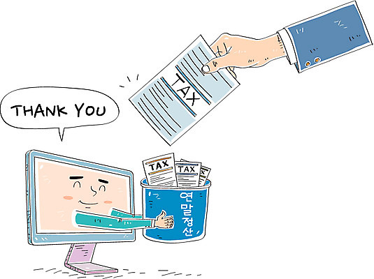 말풍선 일러스트 신체부위 경제 모니터 팔 세금 연말정산 국내일러스트 AI파일 사람 컴퓨터 파일형식 벡터