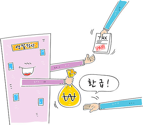 일러스트 빌딩 신체부위 경제 돈자루 팔 세금 연말정산 환급 국내일러스트 AI파일 돈 사람 건물 파일형식 벡터