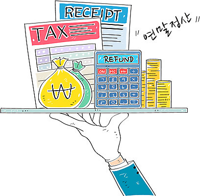 일러스트 신체부위 경제 동전 계산기 돈자루 영수증 팔 세금 연말정산 국내일러스트 AI파일 돈 문구용품 사람 금융 장비 파일형식 벡터