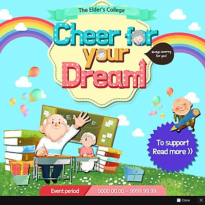 PSD 구름 템플릿 학생 여자 노년 남자 웹템플릿 무지개 졸업 팝업 이벤트팝업 웹팝업 여러명 책 선물상자 칠판 책상 입학 풍선 노인학교 이미지템플릿 자연요소 교육 가구 다수 학교 선물 사람 성인 상자 파일형식