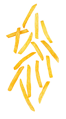 포토 JPG 해외이미지 실내 사람없음 감자튀김 해외202004 해외포토 감자 내부 튀김 파일형식 이미지허브