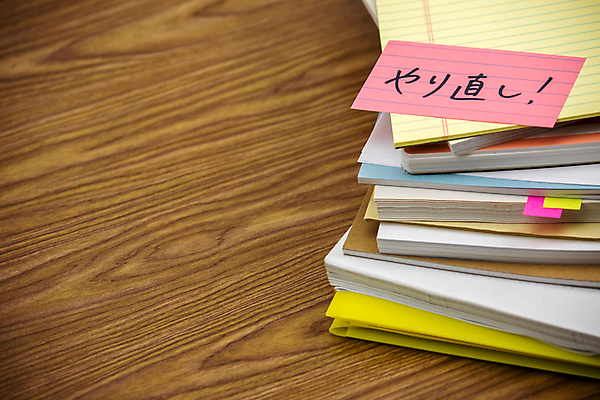 포토 JPG 해외이미지 교육 종이 문장 비즈니스 텍스트 학교 사람없음 책 단어 스터디 사무실 쌓기 일본 금지 정보 도전 업무 신용카드 메시지 인쇄 책상 오브젝트 보고서 준비 파일 바쁨 폴더 바인더 흙더미 나쁜 경영 고립 보관소 프로젝트 해외202004 해외포토 문자 아시아 가구 모션 금융 학습 사무용품 흙 작업 저장 파일형식 더미 이미지허브