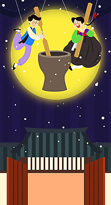 PSD 여자 남자 일러스트 기와 성인 두명 설날 공연 무대 달 한복 절구 방아 뮤지컬 눈내림 국내일러스트 자연요소 한국전통 명절 눈_날씨 사람 이벤트 도구 전통의상 파일형식