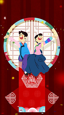 PSD 여자 남자 일러스트 복주머니 성인 두명 설날 전통문양 공연 무대 한복 전통문 뮤지컬 전통문살 국내일러스트 한국전통 전통 문양 명절 전통소품 사람 이벤트 문 전통의상 문살 파일형식