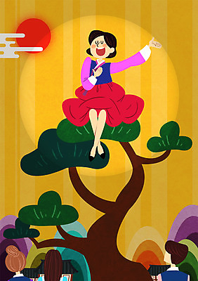 PSD 나무 구름 여자 남자 일러스트 노래 산 여러명 성인 설날 태양 공연 무대 한복 관람 뮤지컬 국내일러스트 자연요소 식물 한국전통 명절 음악 다수 사람 이벤트 전통의상 파일형식