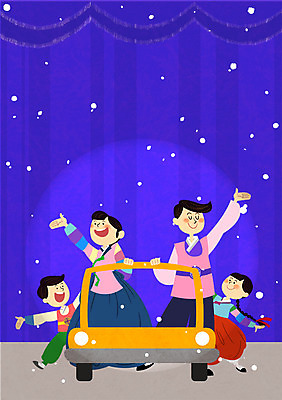 PSD 여자 남자 어린이 일러스트 가족 자동차 조명 성인 설날 공연 무대 커튼 한복 뮤지컬 눈내림 국내일러스트 한국전통 명절 육상교통 관계 눈_날씨 사람 이벤트 전통의상 파일형식