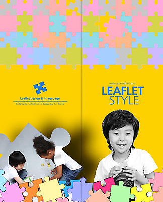 PSD 외국인 템플릿 편집 표지디자인 북디자인 출판디자인 여자 어린이교육 교육 표지 남자 어린이 리플렛 2단접지 북커버 앉기 팜플렛 상반신 옆모습 세명 친구 유치원생 한국인 퍼즐 지구촌 이미지템플릿 뷰포인트 관계 모션 사람 동양인 인종 파일형식