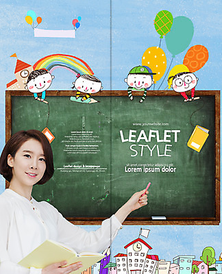 PSD 템플릿 편집 표지디자인 북디자인 출판디자인 여자 어린이교육 교육 표지 남자 리플렛 무지개 2단접지 북커버 미소 들기 팜플렛 여러명 상반신 성인 앞모습 책 30대 칠판 유치원생 한국인 분필 풍선 유치원선생님 이미지템플릿 자연요소 어린이 뷰포인트 다수 모션 표정 사람 동양인 장년 교사 초크 파일형식