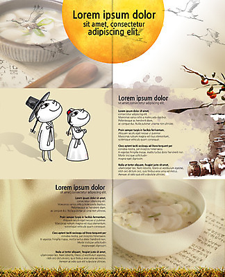 PSD 템플릿 편집 표지디자인 북디자인 출판디자인 여자 남자 내지 리플렛 2단접지 북커버 팜플렛 두명 설날 학 보름달 눈 항아리 한복 떡국 이미지템플릿 자연요소 한국전통 명절 한식 조류 날씨 사람 전통음식 달 도자기 전통의상 파일형식