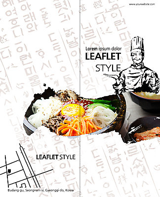 PSD 템플릿 편집 표지디자인 북디자인 출판디자인 표지 남자 리플렛 2단접지 북커버 안내 한명 팜플렛 성인 한글 요리사 엄지손가락 최고 비빔밥 이미지템플릿 직업 문자 1 한식 손가락 사람 파일형식