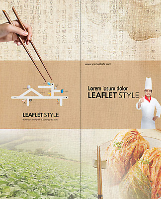 PSD 템플릿 편집 표지디자인 북디자인 손 출판디자인 표지 남자 리플렛 2단접지 북커버 한손 팜플렛 상반신 20대 성인 한글 두명 신체부위 요리사 한국인 엄지손가락 최고 배추 배추김치 배추밭 나무젓가락 젓가락질 이미지템플릿 직업 문자 밭 채소 젓가락 손가락 김치 사람 동양인 손짓 청년 파일형식