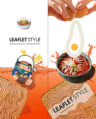 PSD 템플릿 편집 표지디자인 북디자인 손 출판디자인 표지 남자 리플렛 2단접지 북커버 팜플렛 두명 신체부위 계란 엄지손가락 양손 라면 최고 면류 물안경 해물라면 이미지템플릿 음식 손가락 사람 알 수영용품 파일형식