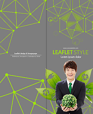 PSD 템플릿 편집 표지디자인 북디자인 출판디자인 표지 남자 리플렛 2단접지 북커버 나뭇잎 한명 미소 들기 정장 팜플렛 상반신 20대 성인 앞모습 재활용 한국인 플러그 삼각형 전기에너지 연결 잔디공 이미지템플릿 도형 1 옷 뷰포인트 잎 공 모션 표정 사람 동양인 청년 에너지 친환경 파일형식