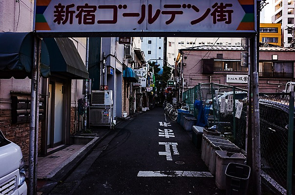 포토 JPG 주간 거리 주택 간판 풍경 사람없음 야외 건물 상점 일본 도시 도쿄 신주쿠 국내포토 자연요소 건축물 아시아 파일형식