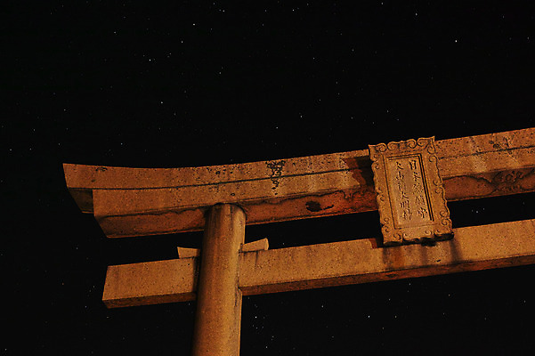 포토 JPG 불교 사람없음 야외 일본 야간 일본전통 토리이 에히메 국내포토 자연요소 전통 아시아 종교 신사_건축물 파일형식